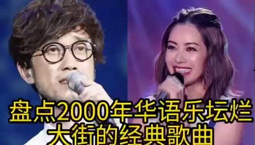 华语乐坛最新爆料的歌曲,旋律激荡，情感共鸣，盘点近期热门单曲  第2张