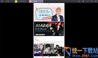 梅州最新爆料新闻视频播放,视频揭露惊人真相,引发社会热议! 第3张 梅州最新爆料新闻视频播放,视频揭露惊人真相,引发社会热议! 第3张