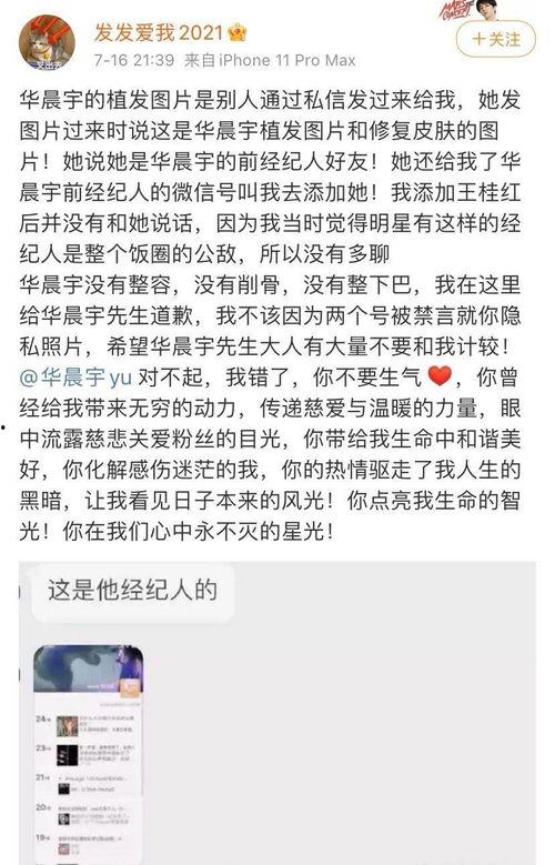 泰国经纪人爆料视频,揭秘娱乐圈惊人内幕