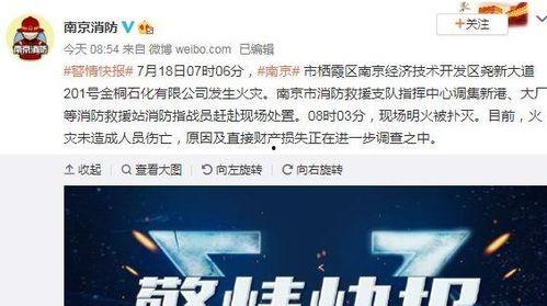 深圳刘先生爆料最新新闻,最新重大新闻事件揭秘 第2张 深圳刘先生爆料最新新闻,最新重大新闻事件揭秘 第2张