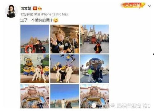 2022娱乐圈吃瓜爆料,揭秘年度最热吃瓜爆料  第3张