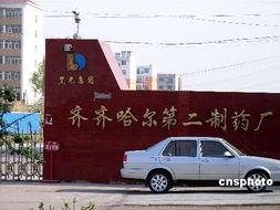 新闻爆料假药案例最新视频,视频曝光惊人内幕 第3张 新闻爆料假药案例最新视频,视频曝光惊人内幕 第3张