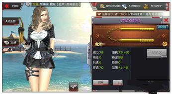 cf手游九月份爆料最新,神秘新武器、全新模式即将来袭! 第3张 cf手游九月份爆料最新,神秘新武器、全新模式即将来袭! 第3张