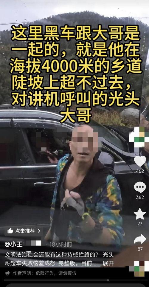 重庆王先生爆料视频,揭秘惊人真相！