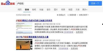 新闻爆料话题怎么写好听,新闻爆料背后的故事,带你领略真实与真相的碰撞 第3张 新闻爆料话题怎么写好听,新闻爆料背后的故事,带你领略真实与真相的碰撞 第3张