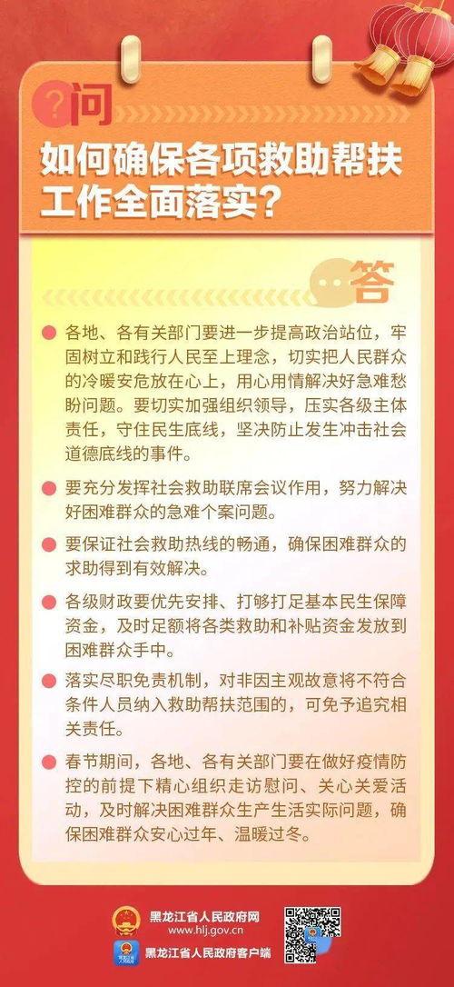 人民日报爆料哈尔滨新闻,人民日报揭露重大事件,真相令人震惊 第3张 人民日报爆料哈尔滨新闻,人民日报揭露重大事件,真相令人震惊 第3张