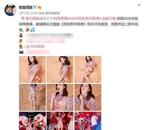 娱乐圈化妆师爆料直播小说,化妆师揭秘明星直播幕后真相 第2张 娱乐圈化妆师爆料直播小说,化妆师揭秘明星直播幕后真相 第2张