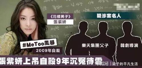韩国娱乐圈内幕爆料 第3张 韩国娱乐圈内幕爆料 第3张