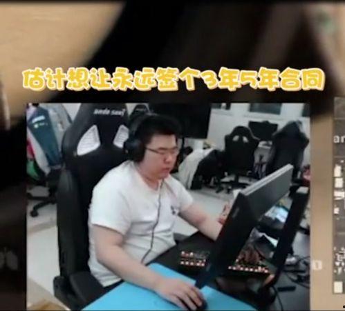 韦神今日爆料视频最新,揭秘游戏界神秘事件  第3张